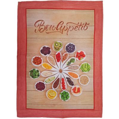 Vingi 6 Strofinacci Cucina Cotone 52x70 cm Stampati Dis 2, Set asciugamani da cucina 6 pezzi Asciugapiatti_