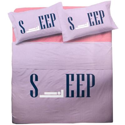 zer0bed Parure Copripiumino Matrimoniale 255x200 cm Cotone Sleep, Sacco e federe_